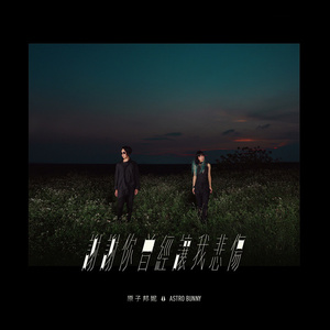 原神同人动漫国外观看
