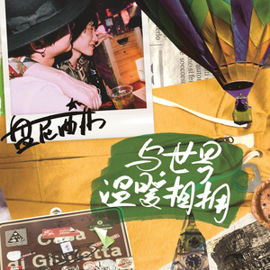 原神同人动漫国外观看
