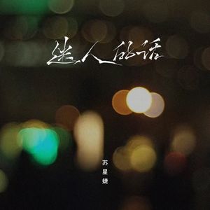 原神同人动漫国外观看
