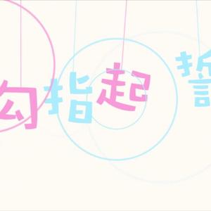 原神同人动漫国外观看
